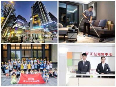 房天下产业网洞察 商业综合体管理服务的现状、挑战与发展趋势