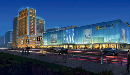 周口红星美凯龙家居建材精品MALL耀世启航